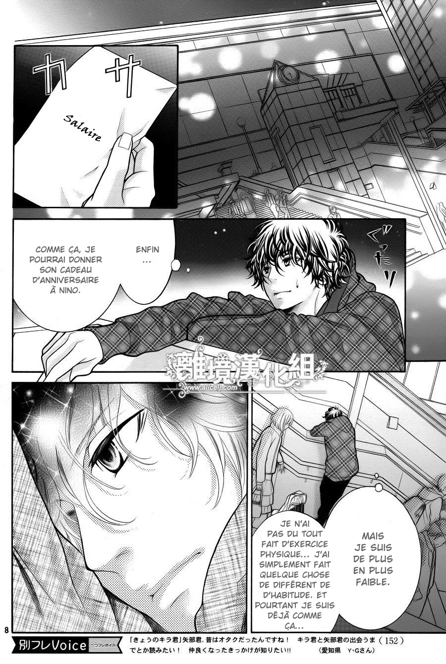 img Kyo no Kira-kun 39